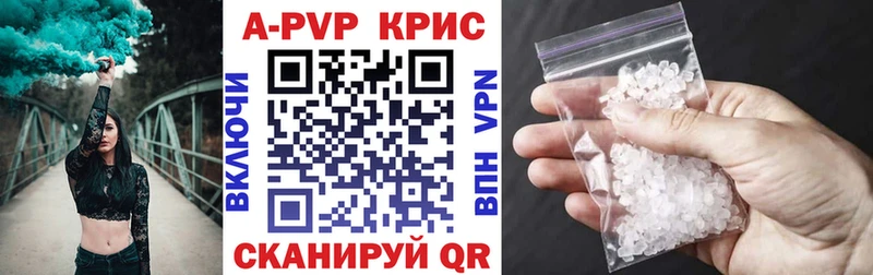 Купить закладку Чита КОКАИН Альфа ПВП Гашиш Меф мяу мяу