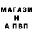 ГАШИШ Изолятор Nurziya Alieva