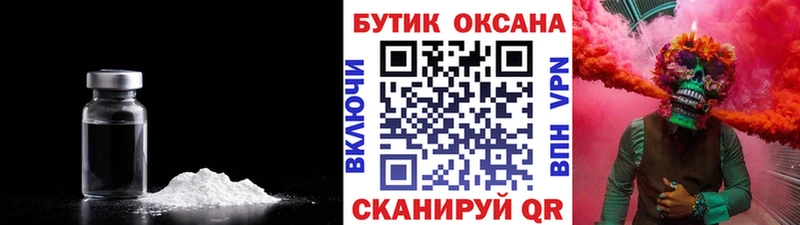 БУТИРАТ 1.4BDO  Чита 