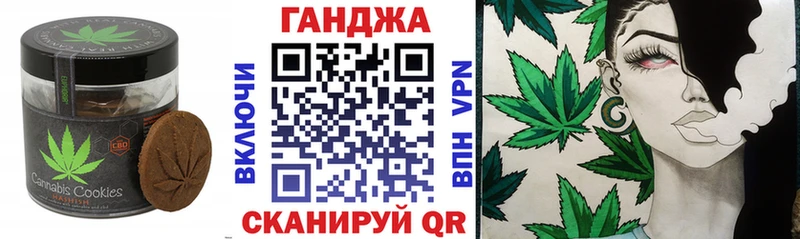 Cannafood конопля  Чита 