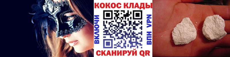 КОКАИН 97%  где продают   Чита 