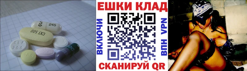 Экстази Philipp Plein Чита