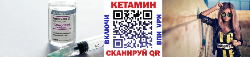 ОМГ ОМГ как зайти  Чита  КЕТАМИН ketamine 