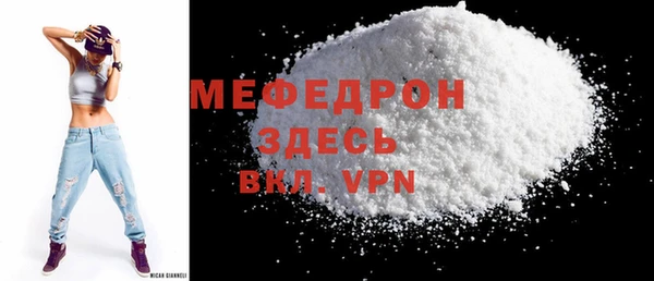 меф VHQ Липки