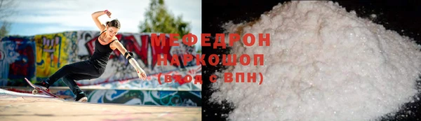 меф VHQ Липки