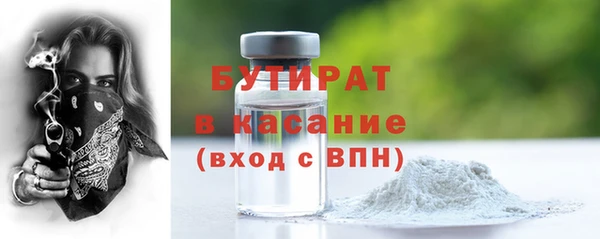 твердый Лихославль