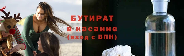 индика Лиски