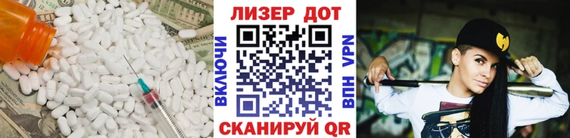 Лсд 25 экстази кислота  Чита 