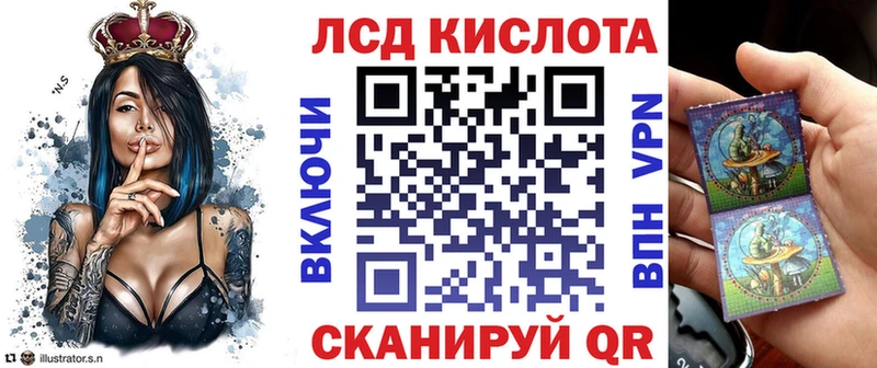 Марки N-bome 1500мкг  Чита 