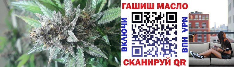 ТГК жижа  МЕГА ссылка  Чита 
